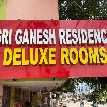 Готель Sri Ganesh Residency Тірупаті Екстер'єр фото