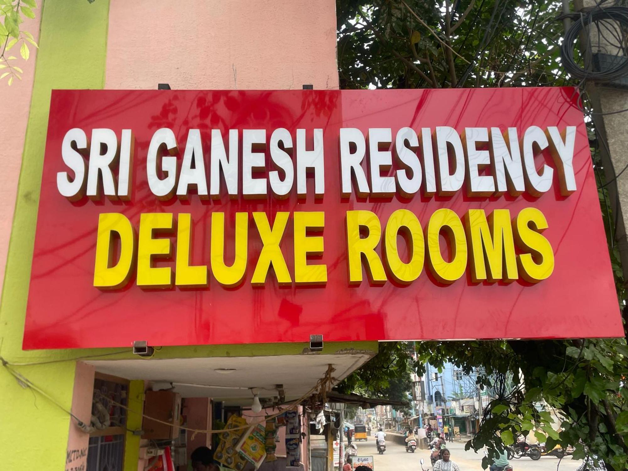 Готель Sri Ganesh Residency Тірупаті Екстер'єр фото