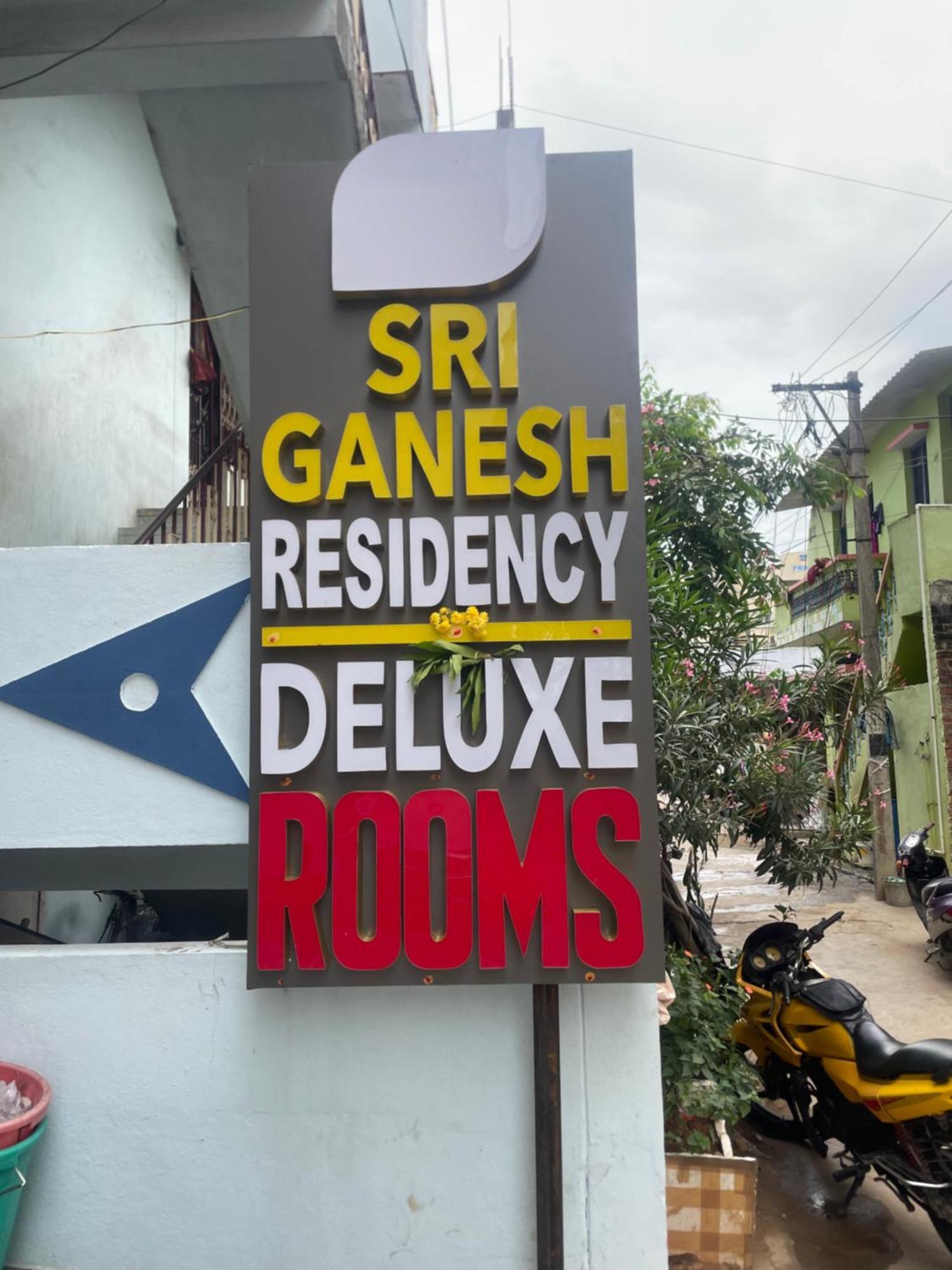 Готель Sri Ganesh Residency Тірупаті Екстер'єр фото